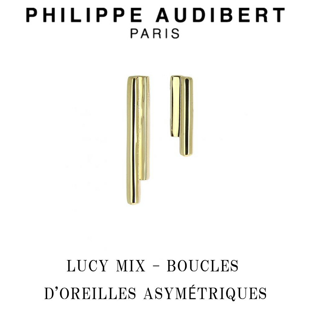 フィリップ オーディベール Philippe Audibert 24K LUCY MIX BOUCLES DOREILLES ASYMTRIQUES ルーシー ミックス ゴールドメタル 2個セット ピアス PhilippeAudibert レディース