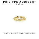 フィリップ オーディベール Philippe Audibert 24K LAX BAGUE FINE TORSADE ラクス ゴールド メタル リング 指輪 PhilippeAudibert レディース