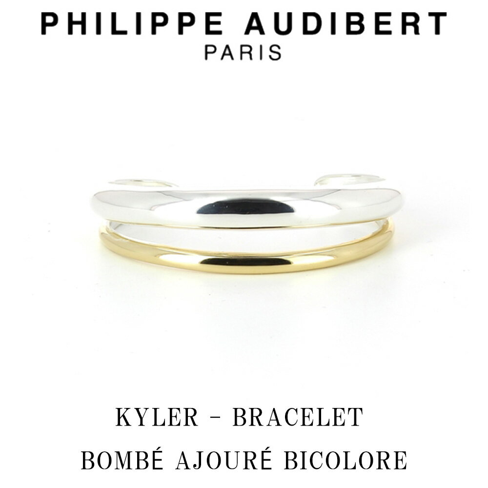 フィリップ オーディベール フィリップ オーディベール Philippe Audibert KYLER BRACELET BOMB AJOUR BICOLORE カイラー ブレスレット シルバー ゴールド PhilippeAudibert レディース[アクセサリー]