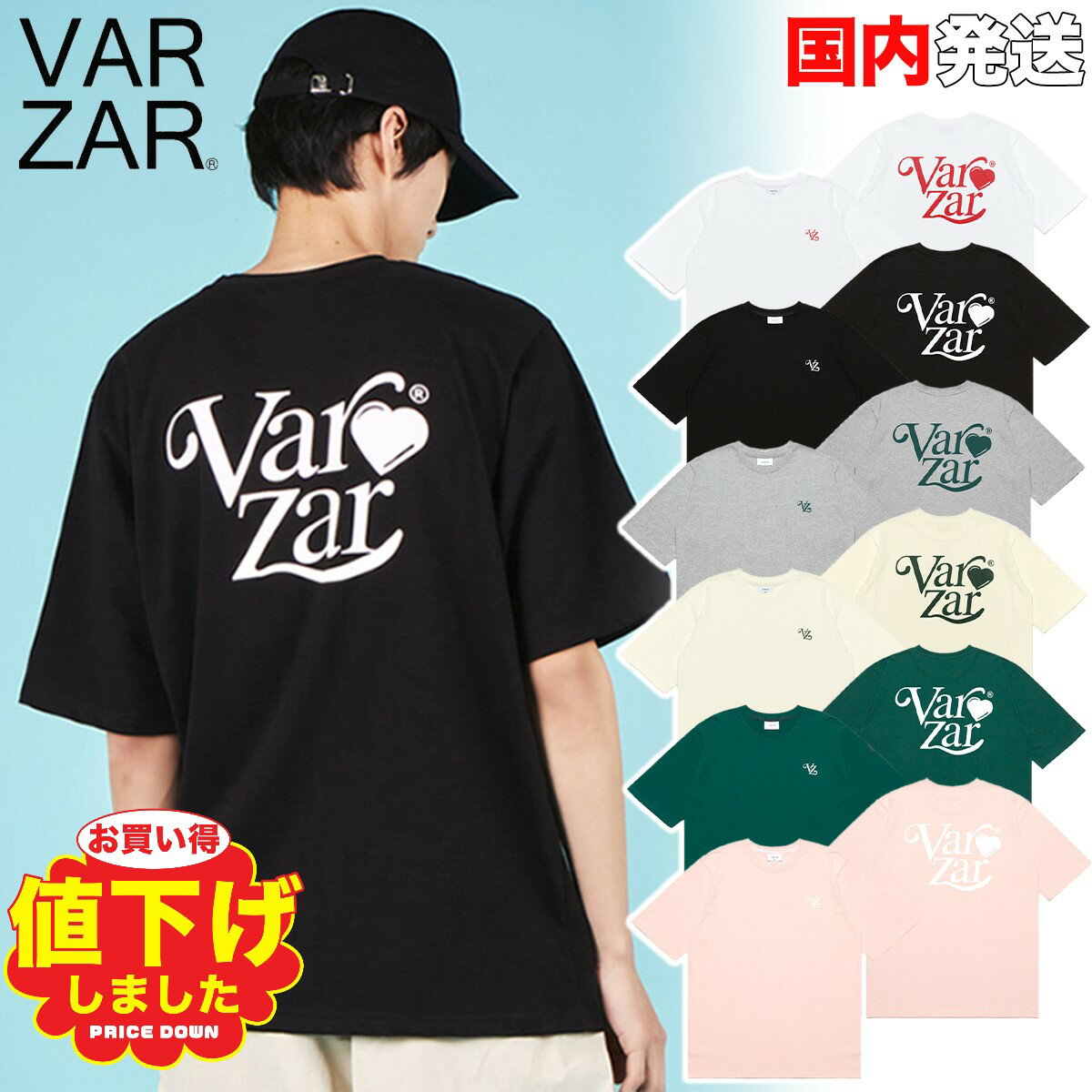 バザール Tシャツ VARZAR Love VARZAR T-Shirts ロゴ 半袖 オーバーサイズ ユニセックス 韓国 K-POP 芸能人 アイドル愛用 メンズ レディース 正規品  ユ00582