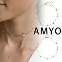 チョーカー エイミーオー AMY O Pave Crystal Choker 低アレルギー性 ゴールド シルバー ローズゴールド ネックレス クリスタル レディース アクセサリー