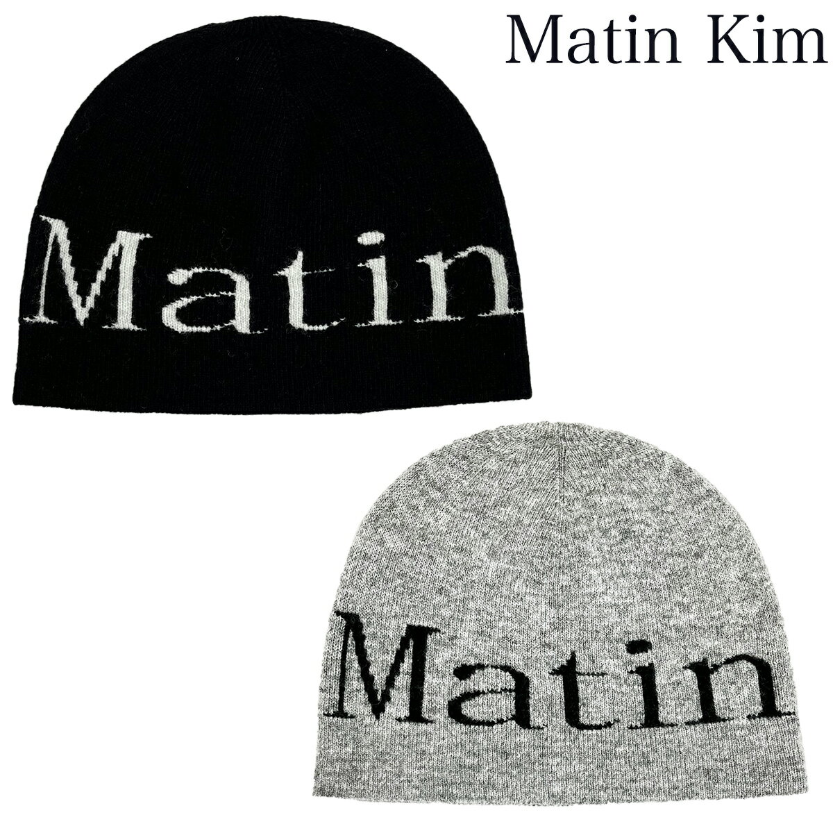 楽天WILLSMatin Kim ニット帽 マーティンキム LOGO JACQUARD ショート ビーニー ロゴ 韓国 K-POP 芸能人 アイドル愛用 レディース MATIN KIM [衣類] ユ00582