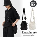 ラウコハウス ショルダーバッグ Raucohouse Cross strap sling bag クロスボディ ストラップ 鞄 ユニセックス 韓国 K-POP グランジファッション メンズ レディース 正規品 [衣類]