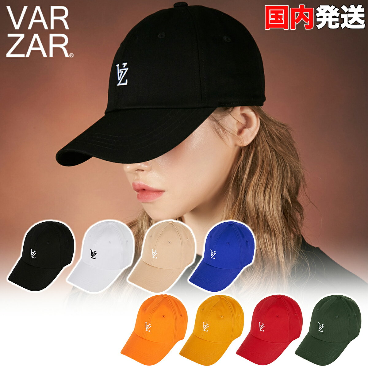 バザール キャップ VARZAR Monogram soft over fit ball cap ロゴ 帽子 ユニセックス 韓国 K-POP 芸能人 アイドル愛用 メンズ レディース 正規品 [帽子]