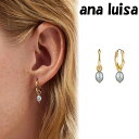 ana luisa アナルイサ ピアス 14K FRIDA GREY ゴールド 金 低刺激性 アクサセリー 誕生日 プレゼント ギフト 贈り物 お祝い パーティー 結婚式 二次会 人気 ホワイトデー 