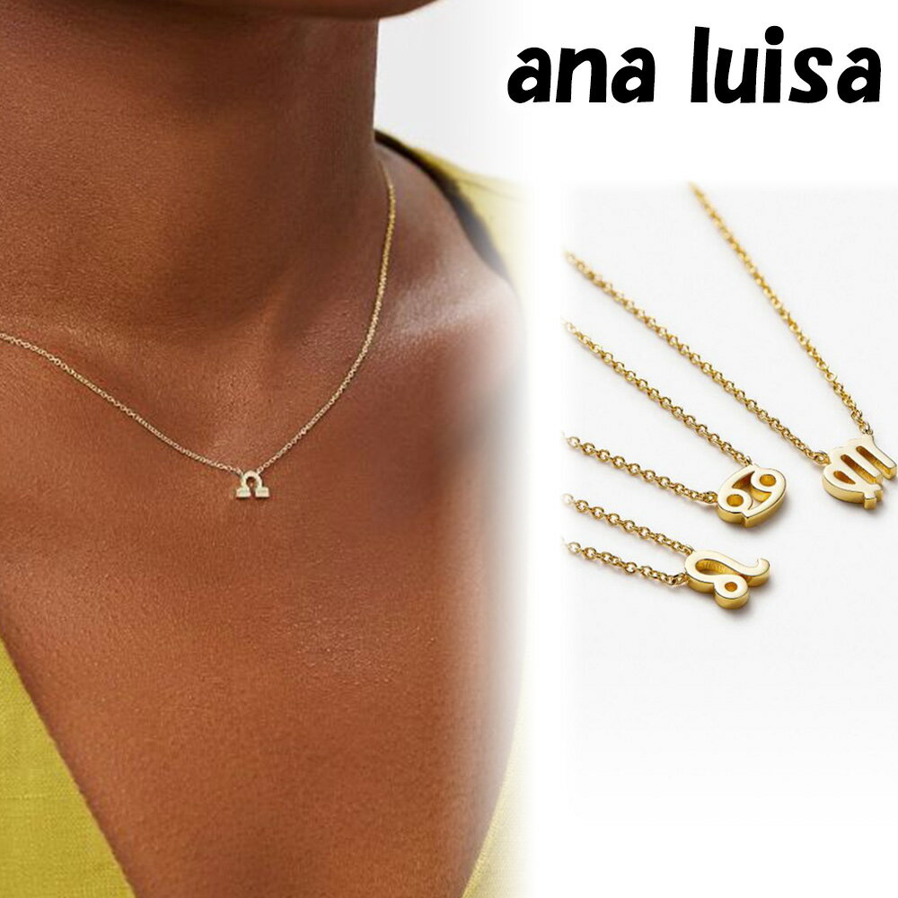 ana luisa◆パールネックレス1+1セット TATE*送関込み 楽天市場】ana luisa(ネックレス・ペンダント|メンズ