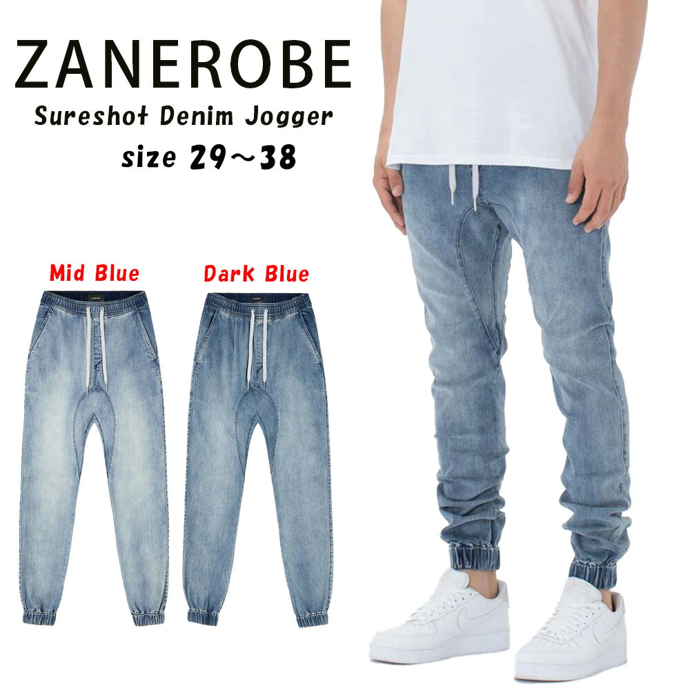 ZANEROBE デニム ジョガーパンツ ゼインローブ Sureshot Denim Jogger ブルー スキニー ストレッチ パンツ Ron Herman ロンハーマン 正規品 [衣類]