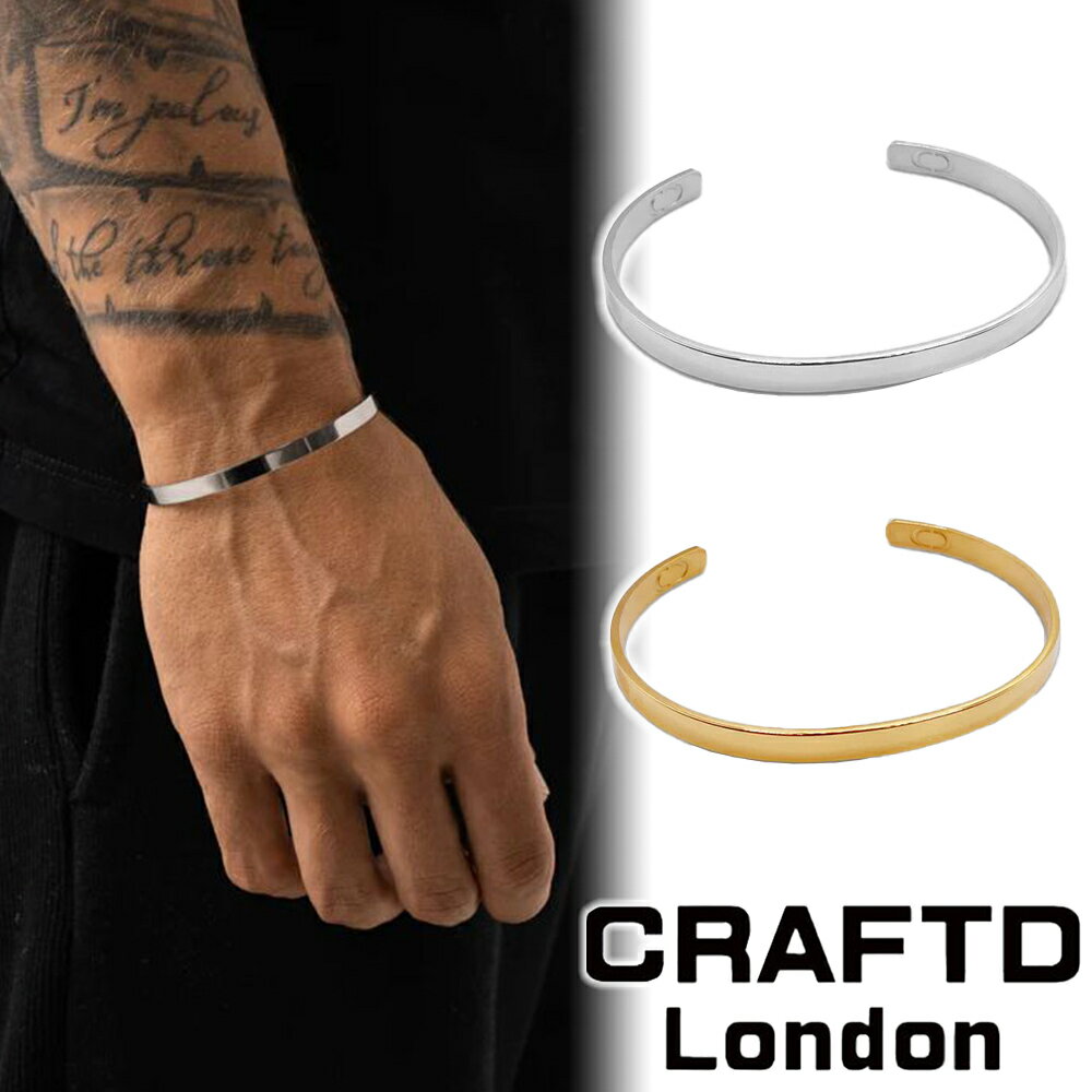 CRAFTD London クラフトロンドン CLASSIC CUFF 5MM バングル ブレスレット カフ シルバー ゴールド 18K ゴールド 金 銀 メンズ 人気