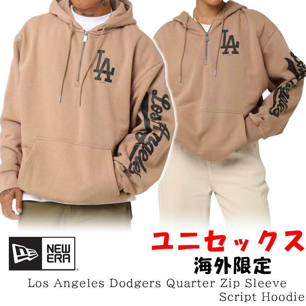 楽天市場】ドジャース パーカー(ブランドニューエラ)(メンズ 楽天市場】ドジャース パーカー(ブランドニューエラ)(メンズ