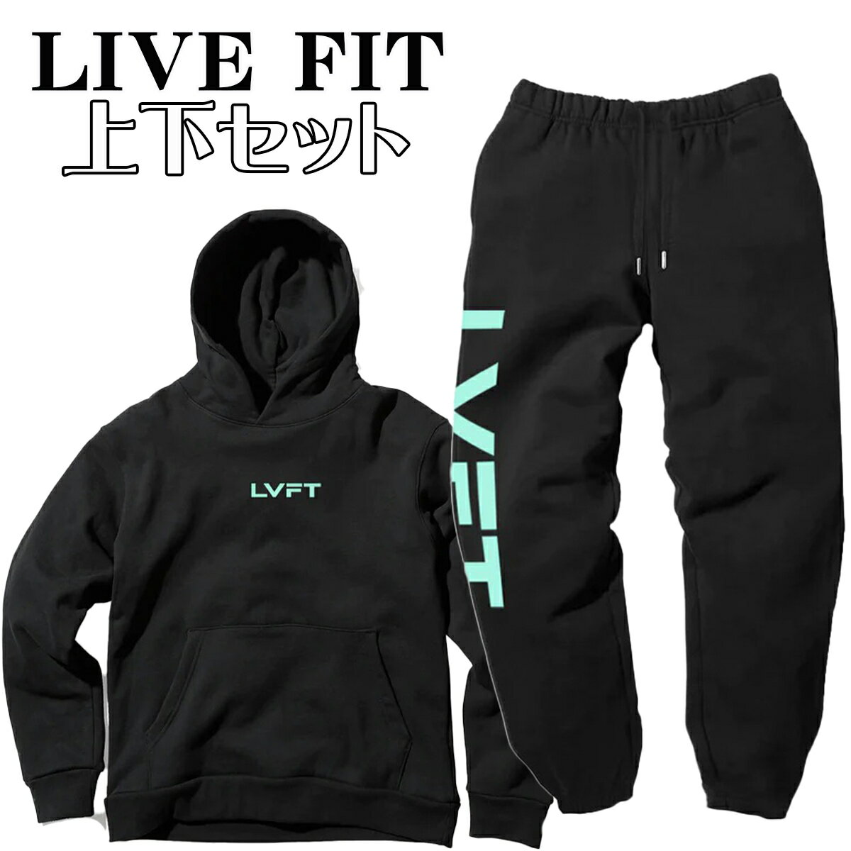 リブフィット LIVE FIT セットアップ SLATE PULLOVER HOODIE SWEAT PANTS 上下セット トラックスーツ メンズ スウェット パンツ パーカー メンズ 筋トレ ジム フィットネス スポーツ トレーニング 正規品[帽子]