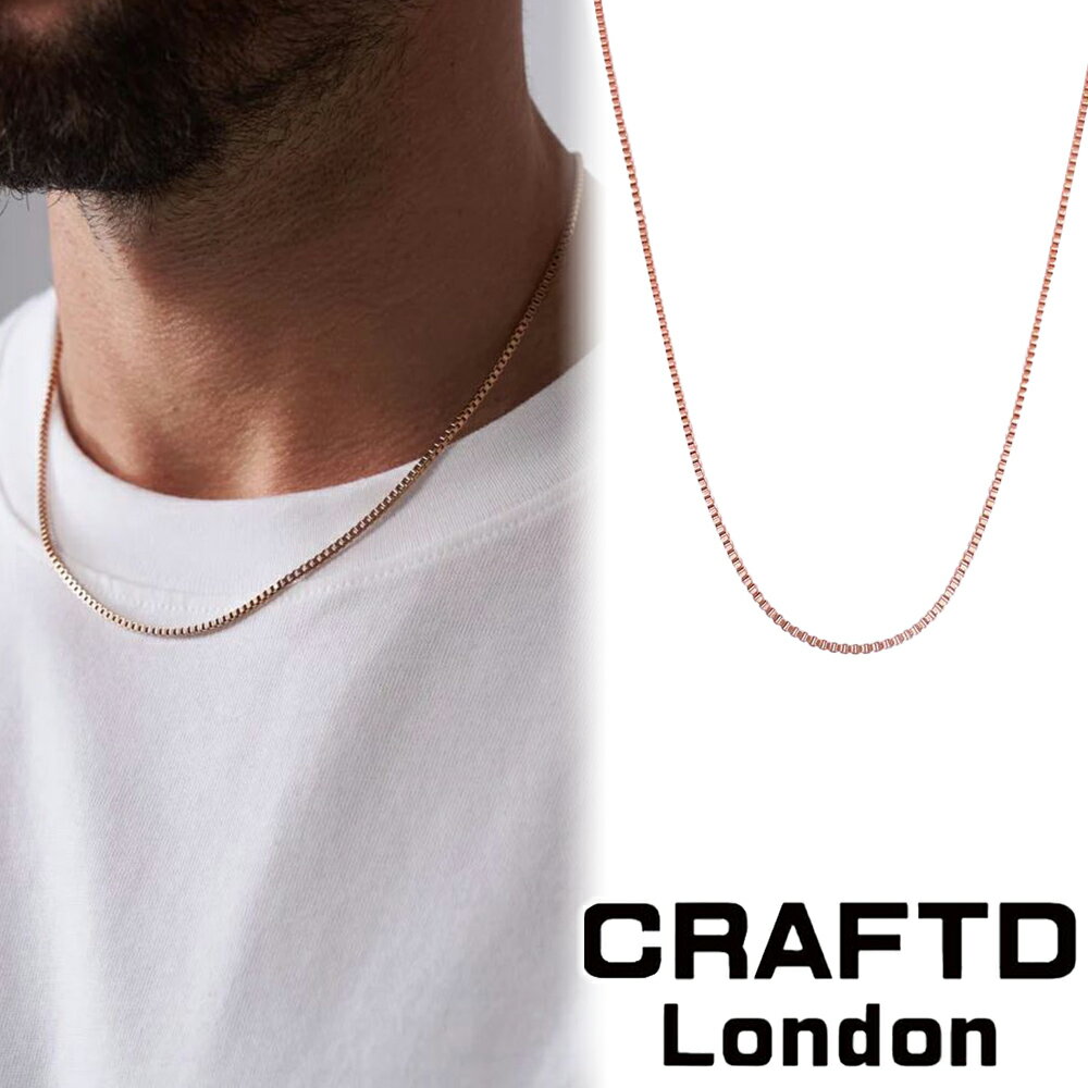 CRAFTD London lbNX BOX CHAIN 2mm {bNX `F[ y_g Y Ntgh 50cm 55cm 60cm [YS[h lC[ANZT[]