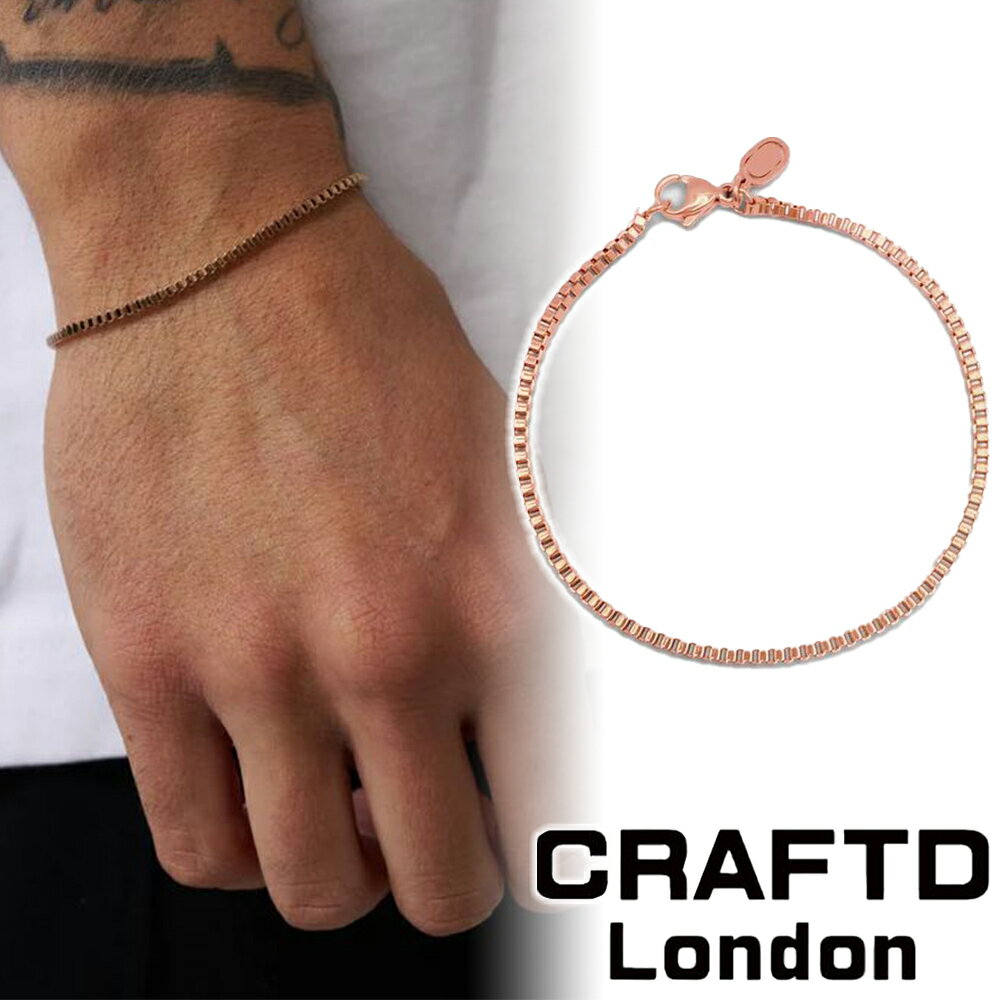 CRAFTD London クラフトロンドン BOX BRACELET 2MM ボックス ブレスレット 19cm 22cm ローズゴールド メンズ 人気[アクセサリー]