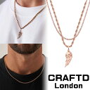 CRAFTD London ネックレス 2点セット WING & CONNELL SET ウィング アンド コーネル セット チェーン ペンダント メンズ クラ...