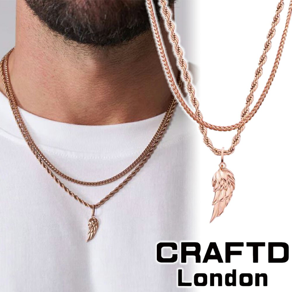 CRAFTD London ネックレス 2点セット WING & CALI SET ウィング アンド カリ セット チェーン ペンダント メンズ クラフトロンドン 50c..