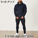 VANQUISH FITNESS ヴァンキッシュ セットアップ ECLIPSE V2 ネイビー ジップパーカー スウェット ジョガー パンツ 上下セット セットアップ メンズ 筋トレ ユ00572