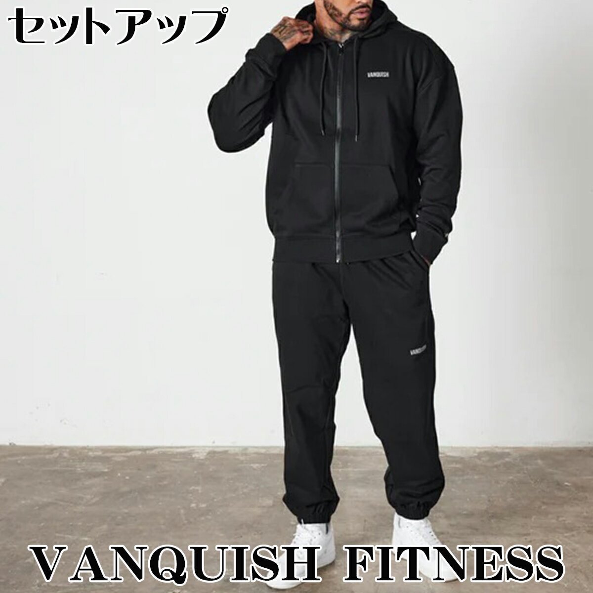 楽天市場】vanquish fitness パーカの通販 楽天市場】vanquish fitness パーカの通販