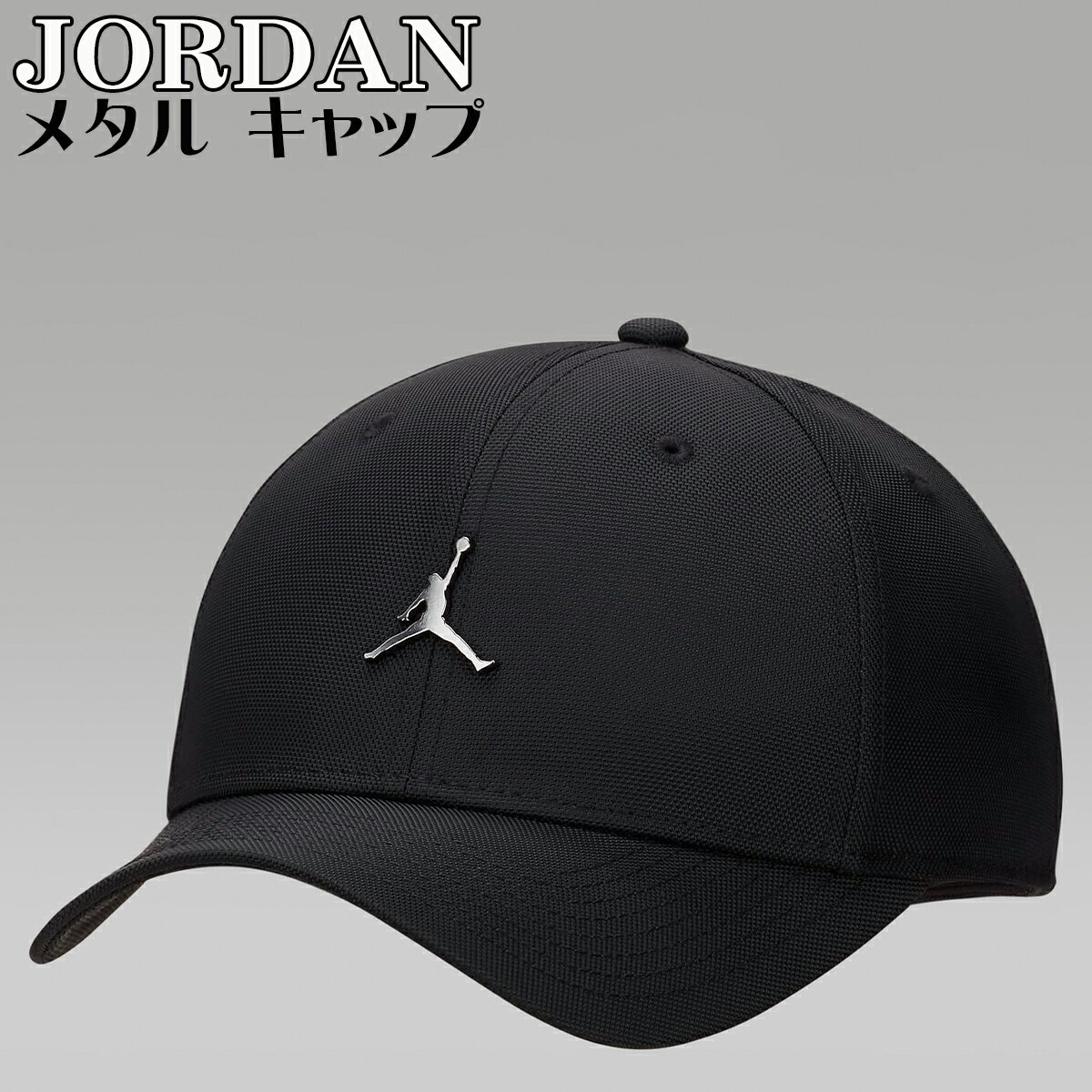 楽天市場】supreme jordan capの通販 楽天市場】supreme jordan capの通販