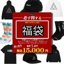 HUF ハフ 福袋 総額19000円以上 15000円 詰め合わせ 半袖Tシャツor長袖Tシャツ キャップ 靴下 パーカー カルチャーキングスバッグ 5点セット 半袖 オーバーサイズ ユニセックス