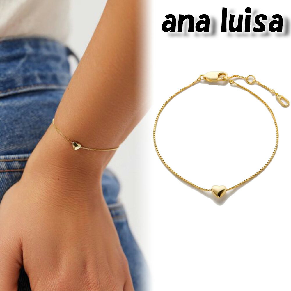 【国内発送・関税込】ana luisa ヘリンボーンブレスレット 楽天市場】ana ブレスレットの通販
