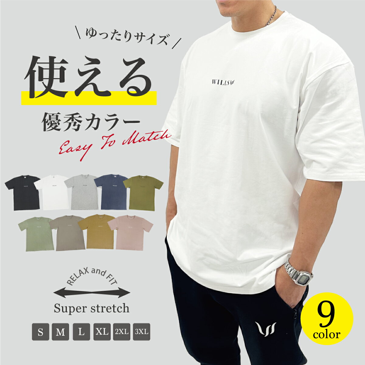 Tシャツ メンズ 半袖 オーバーサイ