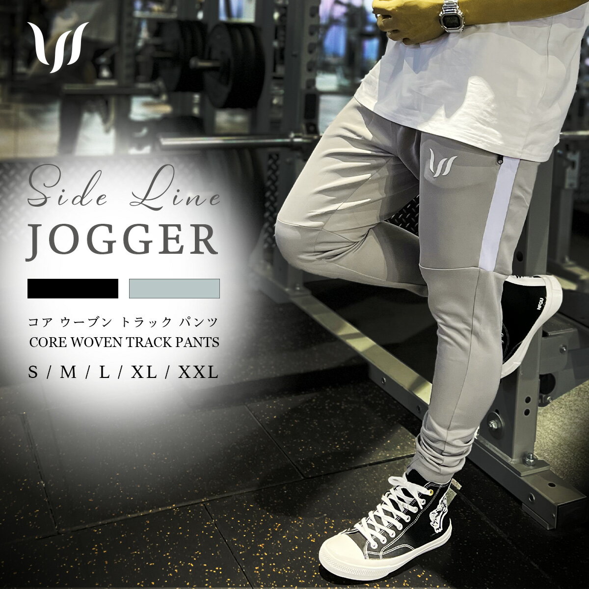 ジョガーパンツ メンズ WILLS FITNESS ウィルズ フィットネス トレーニングパンツ CORE WOVEN TRACK PANTS 筋トレ ジム ウエア スポーツウェア トレーニング LIVE FIT VANQUISH FITNESS 衣類