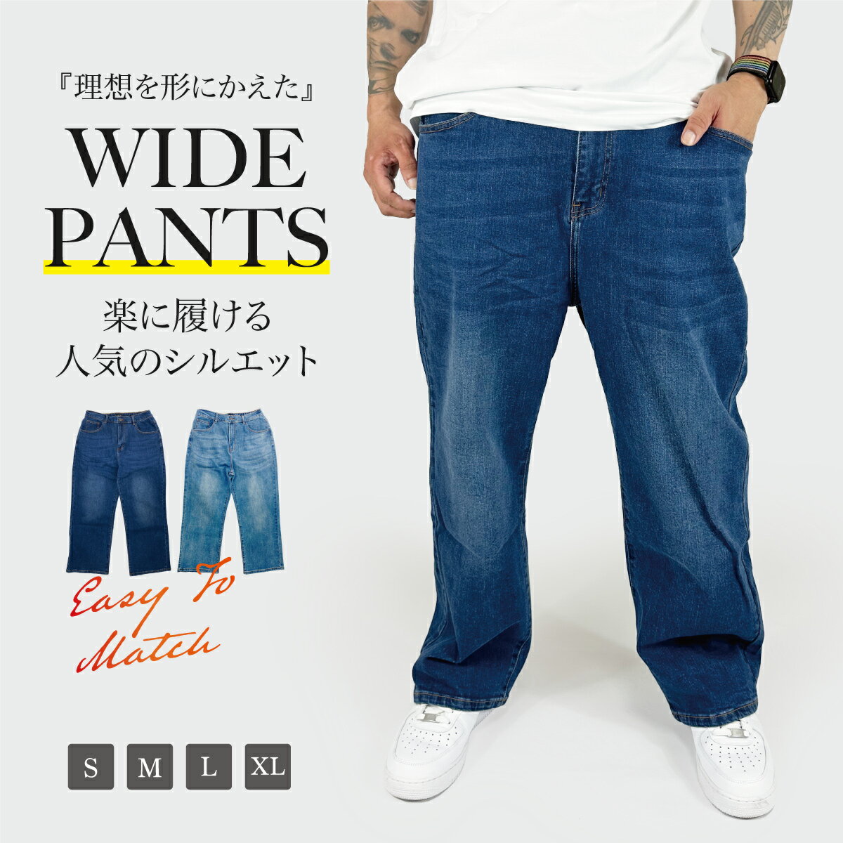 ワイドパンツ メンズ デニム ジーンズ ストレッチ パンツ WILLS FITNESS ウィルズ フィットネス WIDE DENIM PANTS ジーパン ボトム ズボン ビッグシルエット 韓国ファッション 大きいサイズ ユ00572