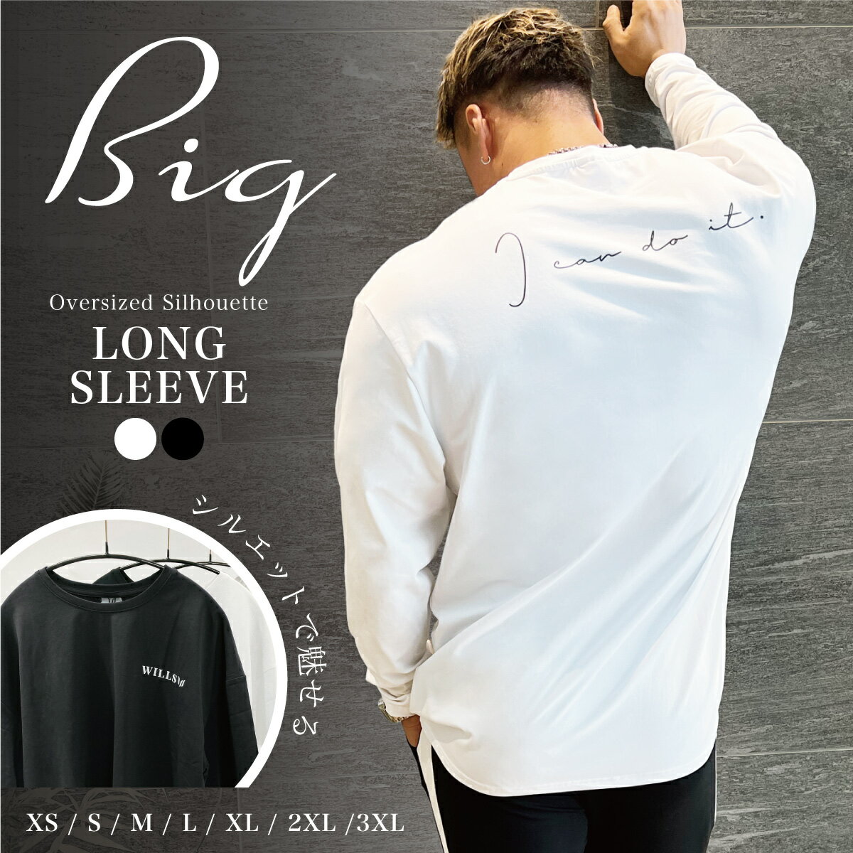 TVc Y  I[o[TCY T OX[u rbN WILLS FITNESS EBY tBbglX gI CAN DO ITh LONG SLEEVE T-SHIRT ؃g W EGA X|[c 00582