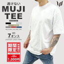 【期間限定・割引実施中】Tシャツ 無地 メンズ 半袖 オーバーサイズ ビッグシルエット 五分丈 クルーネック インナー WILLS FITNESS ウィルズフィ...