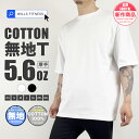 Tシャツ 無地 メンズ 半袖 オーバーサイズ ビッグシルエット 五分丈...(4)