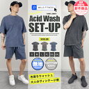 セットアップ メンズ 半袖 ウォッシュド加工 Tシャツ ショーツ 無地 上下セット オーバーサイズ ACID WASH OVERSIZED T-SHIRT 6....