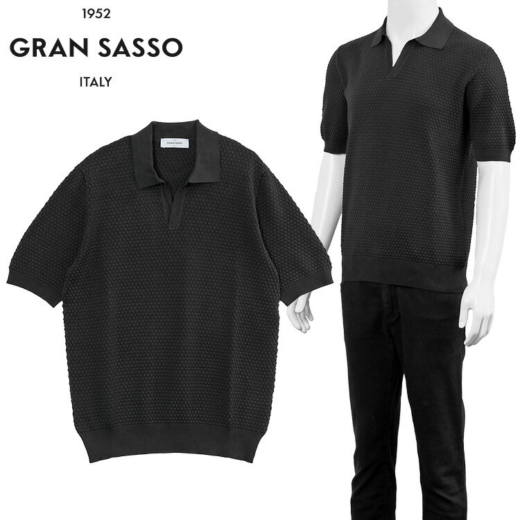 グランサッソ Gran Sasso ポップコーンステッチ スキッパーニットポロ 58186-18162-099 ブラック メンズ エジプトコットン イタリア製 半袖【新作】
