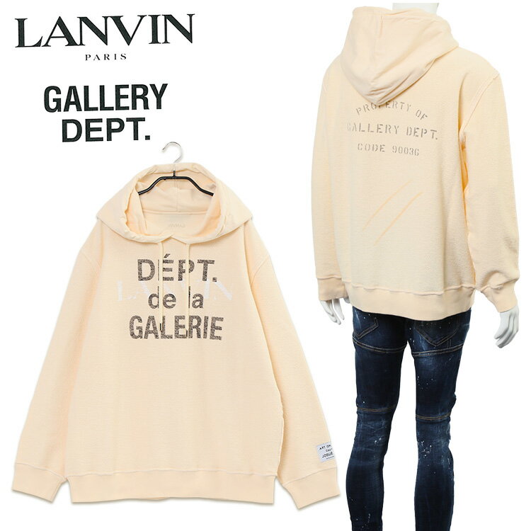 GALLERY DEPT. × LANVIN コラボ パーカー リバーシブル RM-HOG003-J069-P22-S1【SALE】