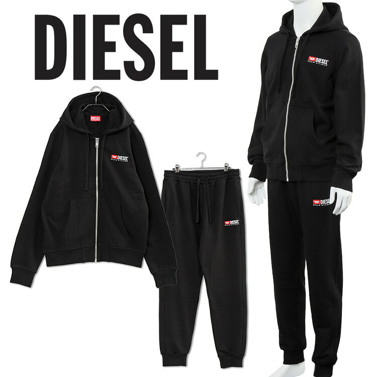 DIESEL セットアップ パーカー スウェットパンツ レギ