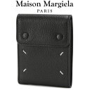 メゾンマルジェラ スマートウォレット メンズ メゾンマルジェラ Maison Margiela 11 二つ折り 財布 レザー スナップボタン カードホルダー SA1UI0014-P4806-T8013 ブラック【ギフト雑貨】【SALE】