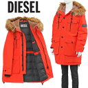 ディーゼル DIESEL フェイクファー 中