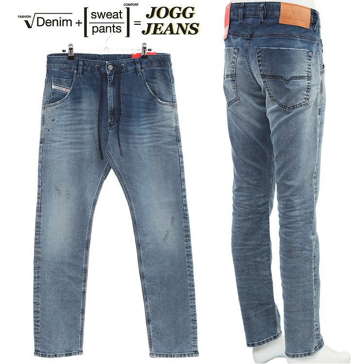 ディーゼル ジーンズ 【送料無料】 DIESEL JOGGJEANS スウェット A00879-068CS KROOLEY-Y-NE-01【新作】【SALE】