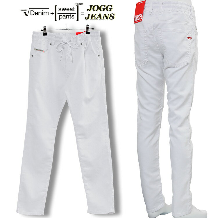 【送料無料】ディーゼル DIESEL JOGGJEANS スウェット ジーンズ クルーリージョグ A09721-0684U D-KROOLEY JOGG-100 ホワイト【SALE10】