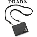 楽天IMPORTBRAND　JPプラダ 財布 PRADA サフィアーノレザー カードケース ネックストラップ 2MR035-QME-F0002 NERO【新作】【SALE10】