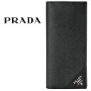 プラダ 財布 PRADA サフィアーノレザー長財布 2MV836-QME-F0002 NERO【新作】【SALE10】