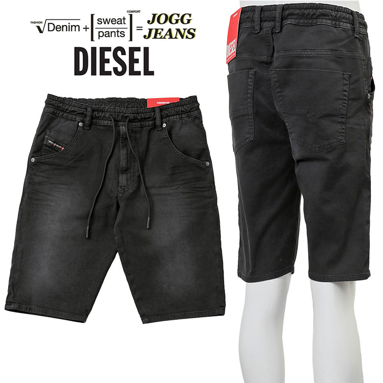 ディーゼル プレゼント メンズ ディーゼル DIESEL ジョグジーンズ クルーリー ハーフパンツ ブラック A09115-0670M D-KROOSHORT-Z-NE-900【新作】【SALE】