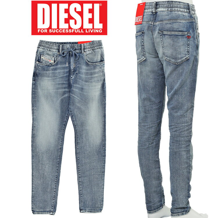 楽天IMPORTBRAND　JPディーゼル ジョグジーンズ DIESEL JOGGJEANS スウェット デニム スリムフィット A09732-068FL D-STRUKT JOGG-01【新作】【SALE10】