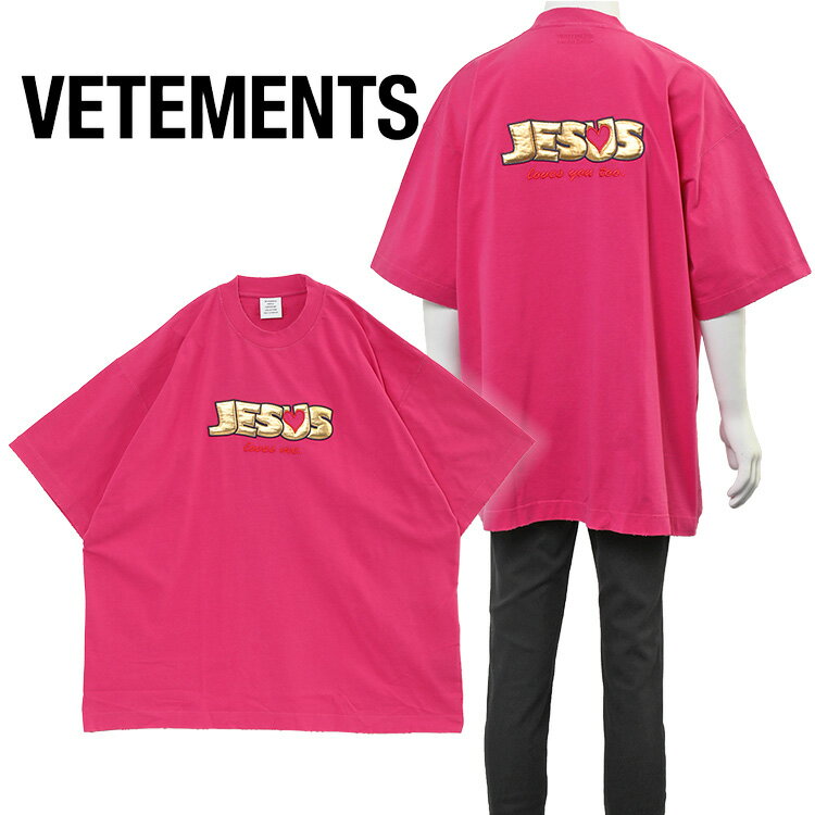 ヴェトモン VETEMENTS Tシャツ Jesus Loves You T-shirt UE63TR400P-1200-FADED HOT PINK