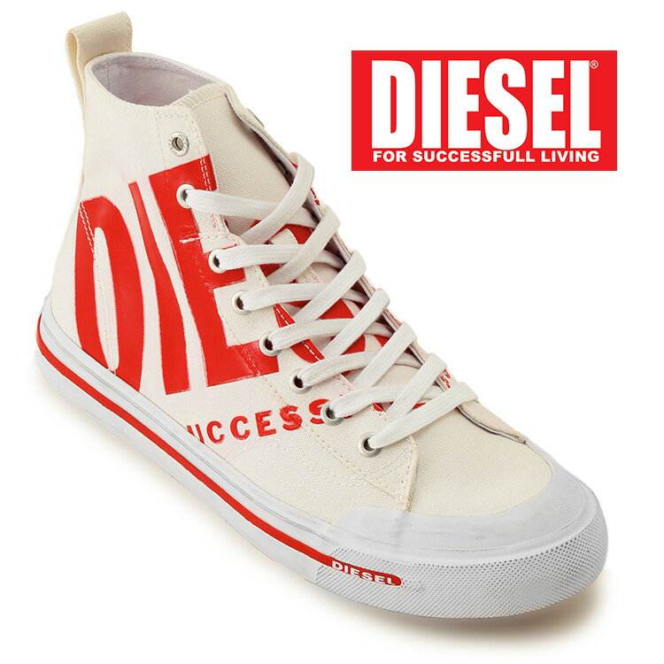 ディーゼル DIESEL バル