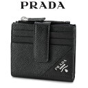 プラダ PRADA 財布 サフィアーノ レザー カードホルダー 2MC066-QME-F0002 NERO【新作】