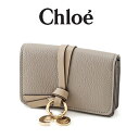 クロエ CHLOE カードケース ALPHABET/アルファベット レディース CHC21WP015F57-053 cashmere grey【新作】