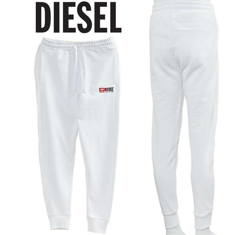 楽天市場】diesel ジャージ セットアップの通販 楽天市場】diesel ジャージ セットアップの通販