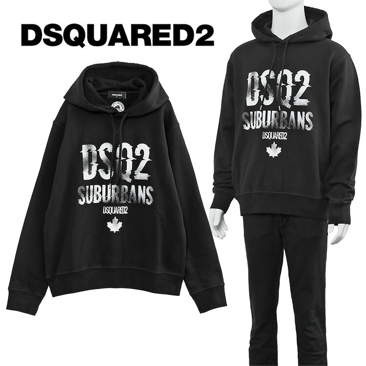 ディースクエアード DSQUARED2 パーカー Suburbans Cool Fit Hoodie Sweatshirt S74GU0757-D25004-900【新作】