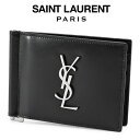 サンローラン マネークリップ サンローラン SAINT LAURENT 財布 カサンドラ・サンローラン ビルクリップ ウォレット 485630-0SX0E-1000【新作】