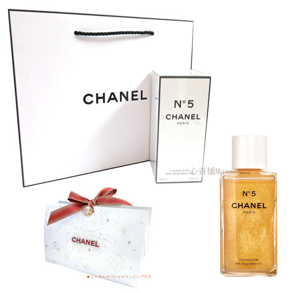 ≪新品≫ シャネル CHANEL N°5 ゴールド ボディ オイル 限定 コレクシオン No5 限定品 スペシャルラッピング付き ナンバー ファイブ Gold Body Oil ショッパー ラッピング コスメのサムネイル