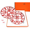 ≪新品≫HERMES エルメス ガダルキヴィール シリーズ パンプレート ペア 17cm No4/ No5 セット 皿 デッシュ プレート GUADALQUIV...